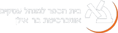 לוגו בר אילן